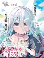 漫改作品趋势配图