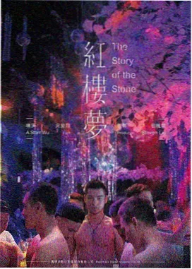 经典修复电影第七车厢横版剧照